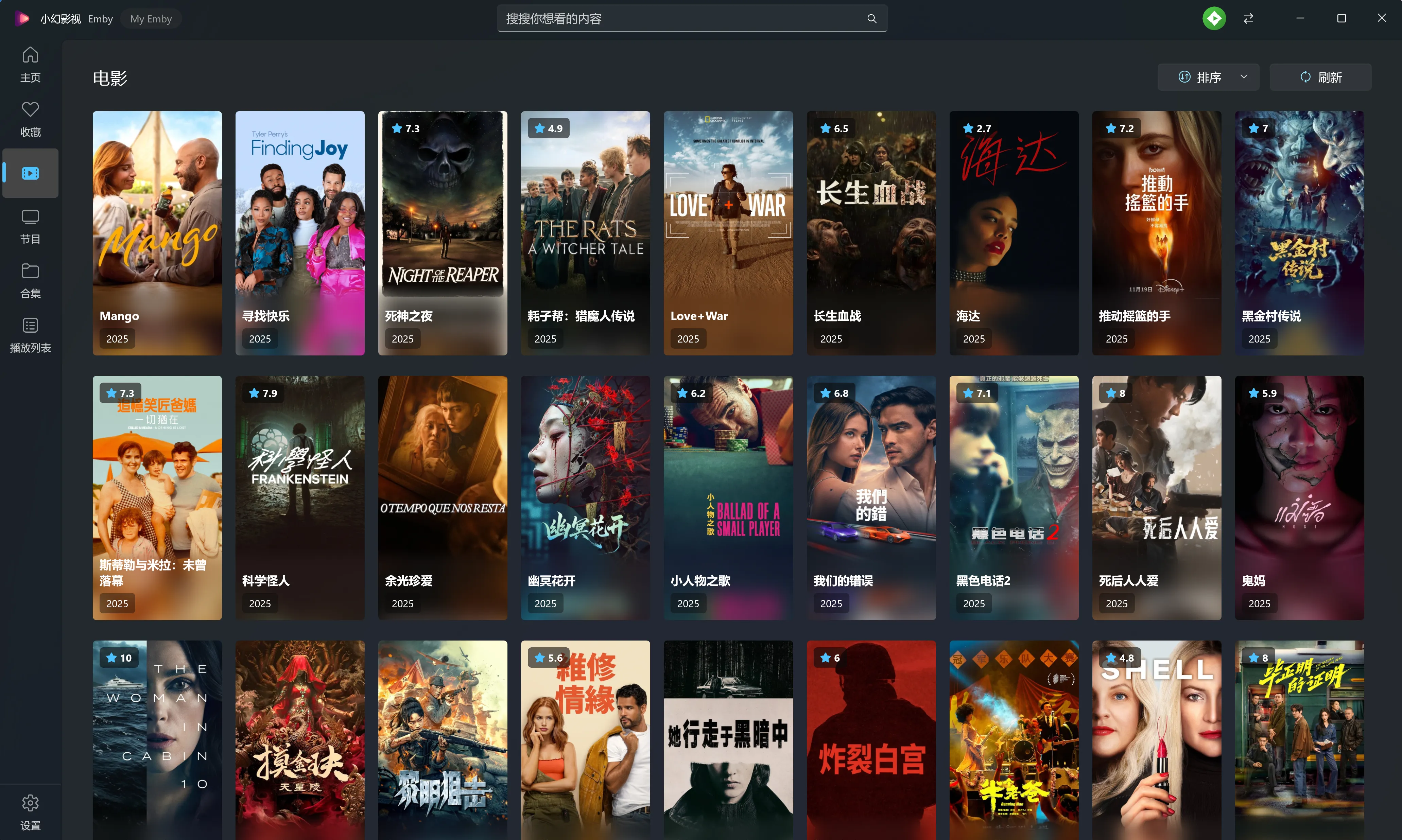 小幻影视电影页面
